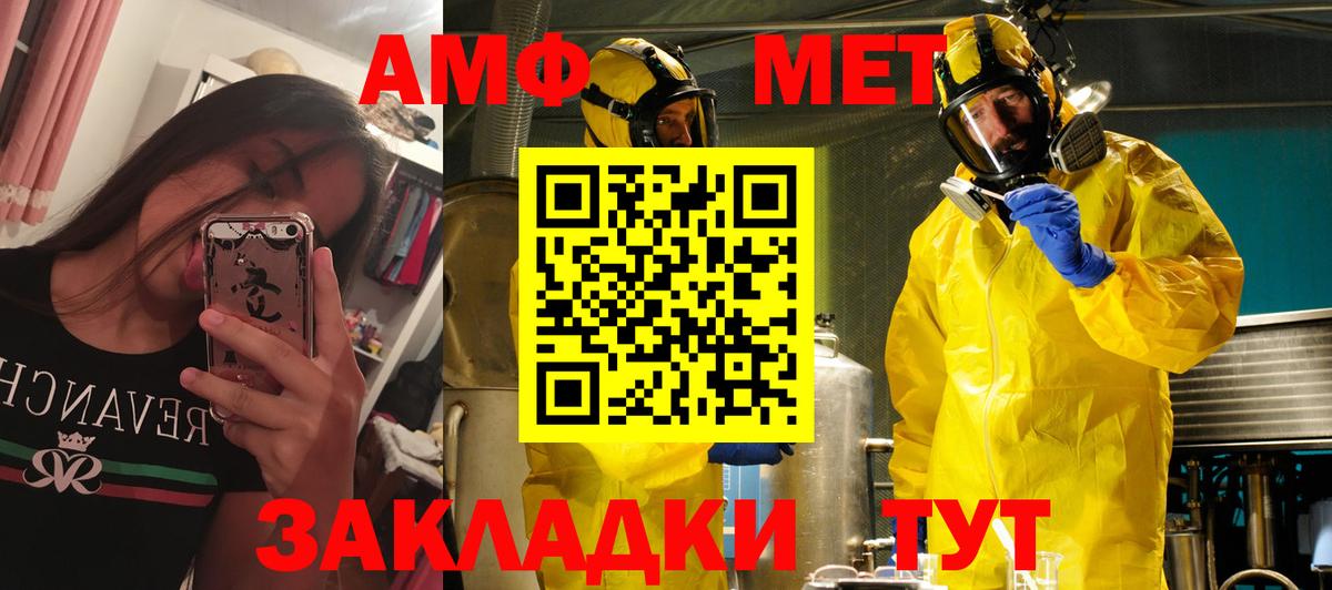 Юрга  АМФ  Вход с VPN  блэк спрут рабочий сайт  Amphetamine 98% 