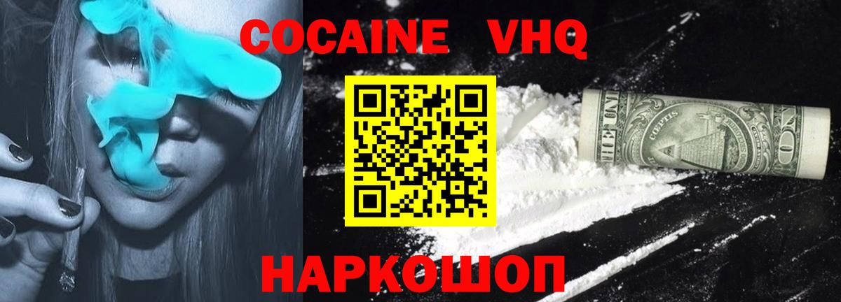 Кокаин Эквадор Юрга