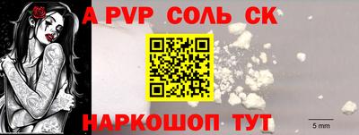 мдпв Нарткала