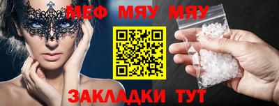 мдпв Нарткала