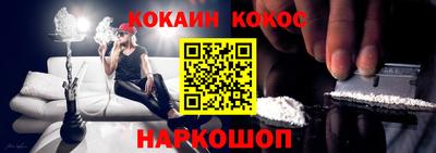 мефедрон Нальчик