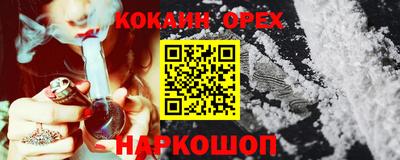 кокаин колумбия Наро-Фоминск