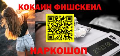 мефедрон Нальчик