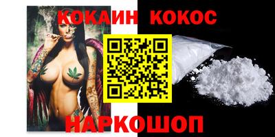 мефедрон Нальчик