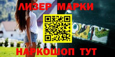 кокаин колумбия Наро-Фоминск