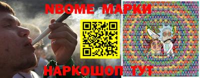 мефедрон Нальчик
