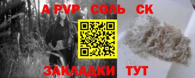 кокаин колумбия Наро-Фоминск