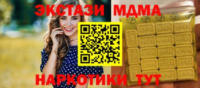 мефедрон Нальчик