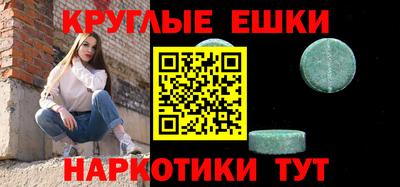 мефедрон Нальчик