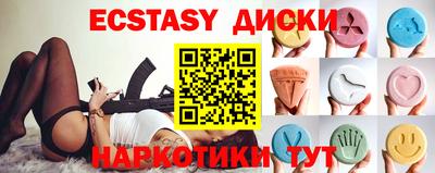 кокаин колумбия Наро-Фоминск