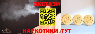 мефедрон Нальчик