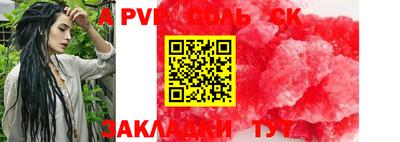 кокаин колумбия Наро-Фоминск