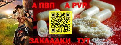 мефедрон Нальчик