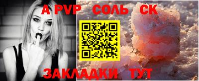 кокаин колумбия Наро-Фоминск