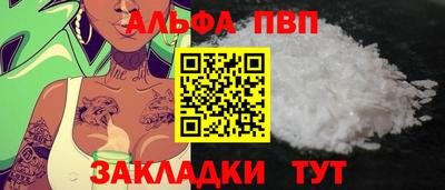 мефедрон Нальчик