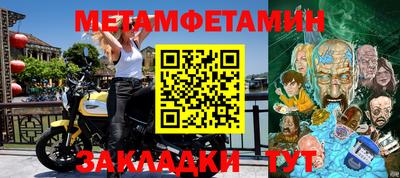 мдпв Нарткала
