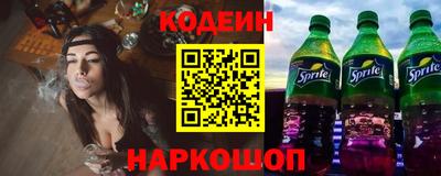 кокаин колумбия Наро-Фоминск