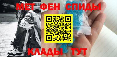 мефедрон Нальчик