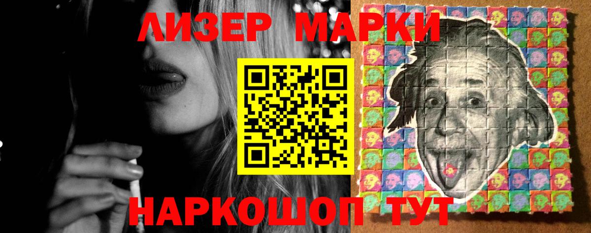 LSD-25 экстази кислота  Вход с VPN  Юрга 