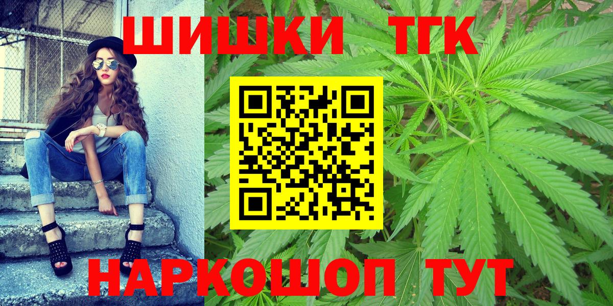 Канабис гибрид Юрга